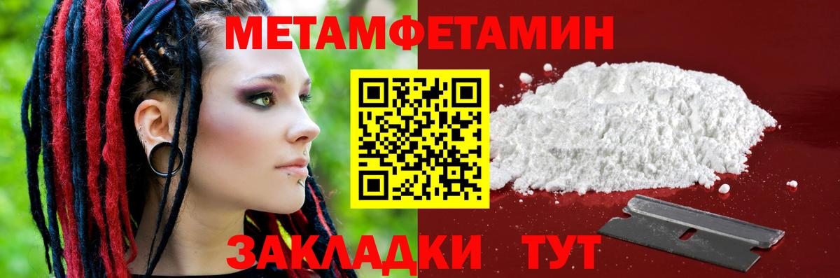 Волхов  АМФЕТАМИН  Вход с VPN  АМФЕТАМИН Premium 