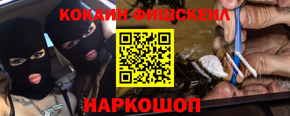 Cocaine Колумбийский Волхов