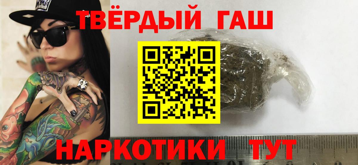 ГАШ гарик Волхов