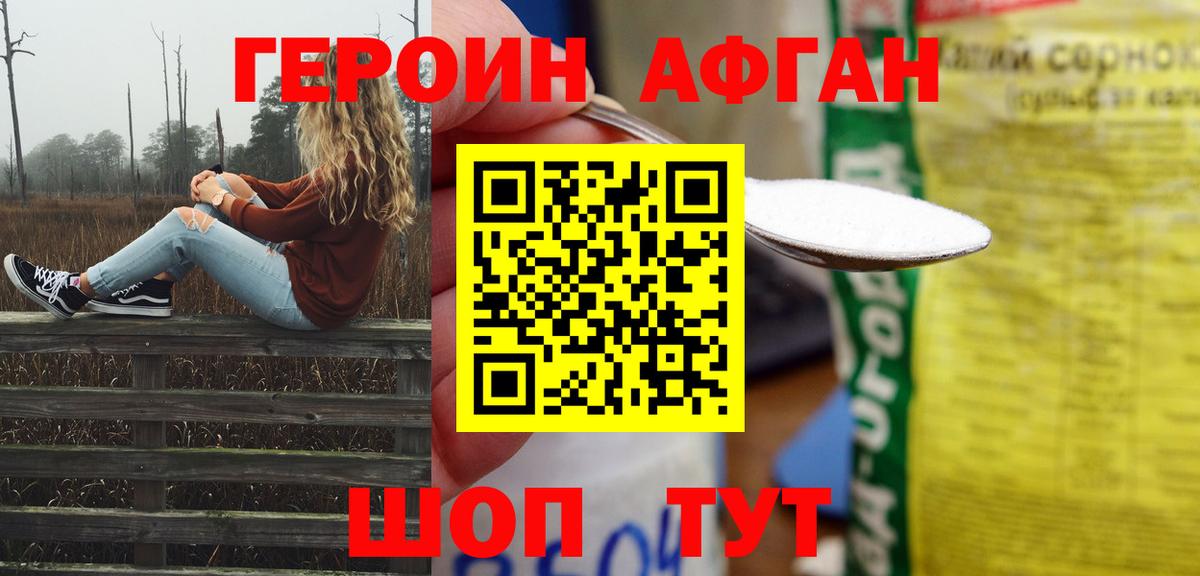 ГАШ  Волхов  ГАШИШ  Марихуана  Меф МЯУ МЯУ кристаллы  Вход с VPN  Кодеин  A PVP СОЛЬ кристаллы  АМФ  