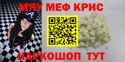 ALPHA-PVP Кулебаки