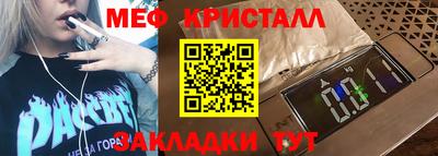 мяу мяу мука Краснодар