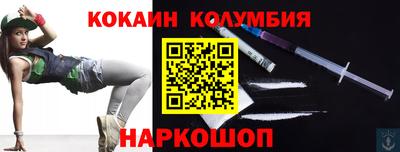 молекула духа Краснокаменск