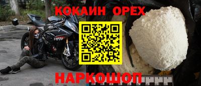 амфетамин Кумертау