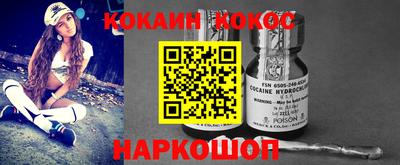 мяу мяу мука Краснодар