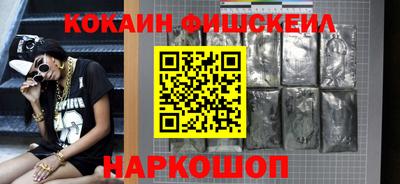 мяу мяу мука Краснодар