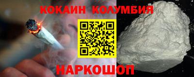 молекула духа Краснокаменск