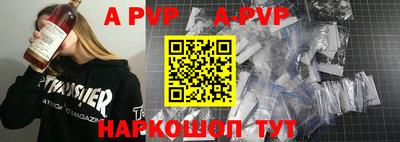 шишки Кунгур