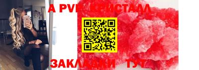 молекула духа Краснокаменск