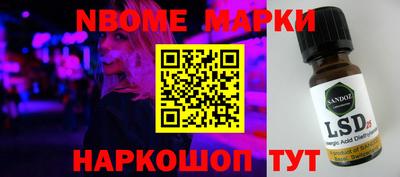 мяу мяу мука Краснодар