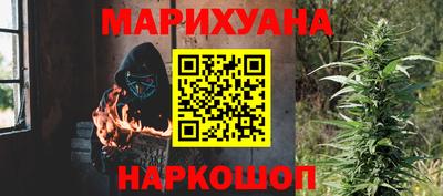 мяу мяу мука Краснодар