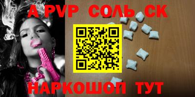 метадон Краснознаменск
