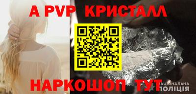 метадон Краснознаменск