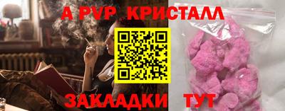метадон Краснознаменск