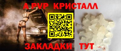мяу мяу мука Краснодар
