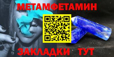 амфетамин Кумертау