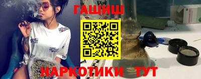 молекула духа Краснокаменск
