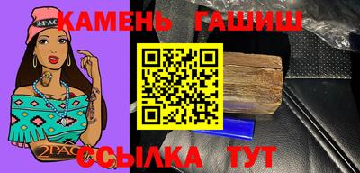 молекула духа Краснокаменск
