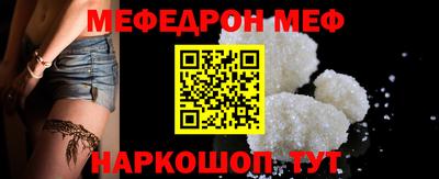 метадон Краснознаменск