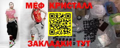 молекула духа Краснокаменск