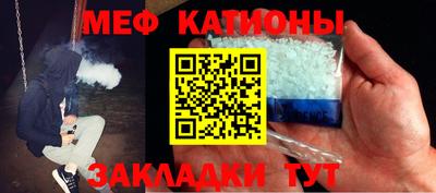 молекула духа Краснокаменск