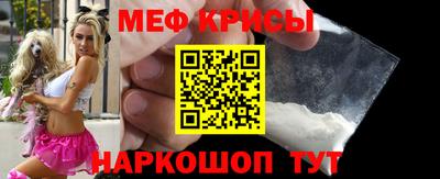 молекула духа Краснокаменск