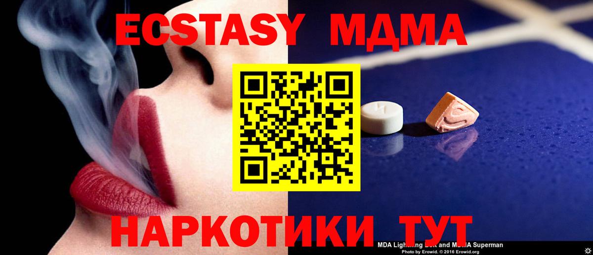 Волхов  MDMA Molly  MDMA crystal  Вход с VPN 