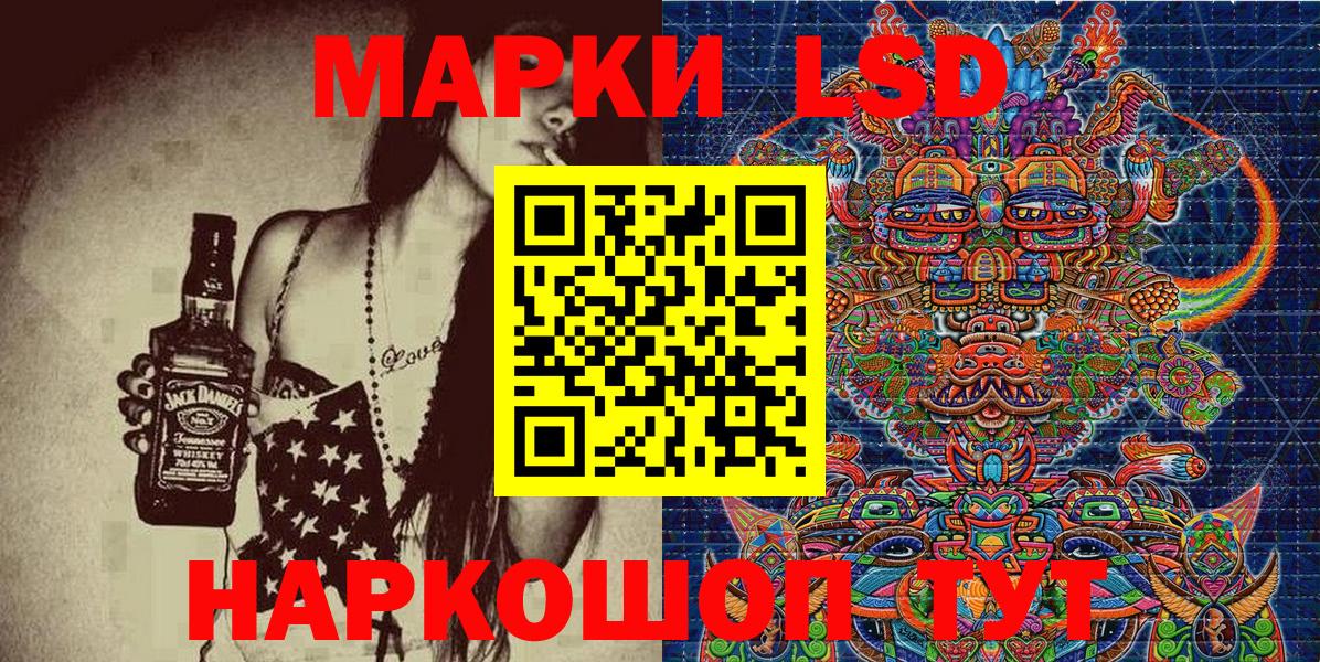 цена наркотик  Наркотические марки  Вход с VPN  Марки 25I-NBOMe 1500мкг  Волхов 