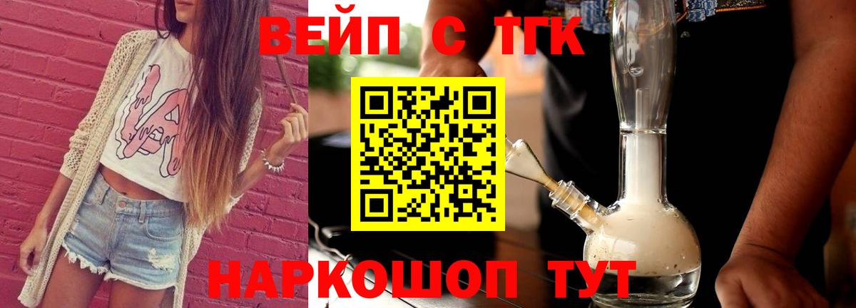 Дистиллят ТГК Wax Волхов