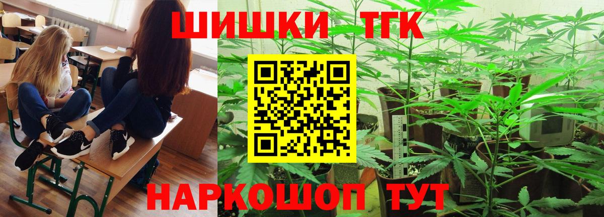Канабис White Widow  МАРИХУАНА семена  Волхов  Бошки Шишки SATIVA & INDICA  Вход с VPN 