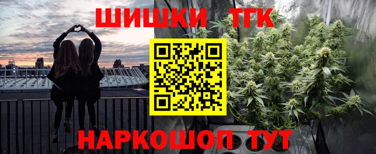 Канабис AK-47 Волхов